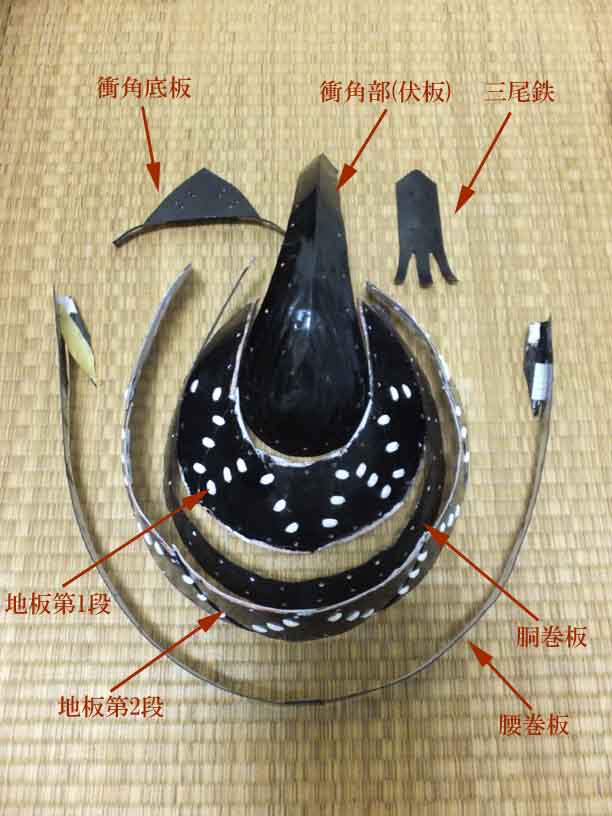 受注専用　衝角付冑　顎紐付き 受注専用 衝角付冑 顎紐付き
